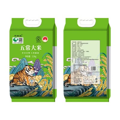 25年新米五常长粒香米现磨现发东北大米真空五斤产地直发五常大米
