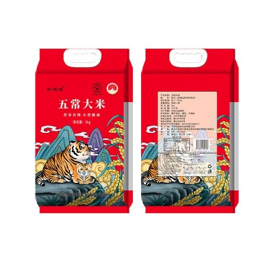 五常大米长粒香GB/T19266真空装产地批发东北特产大米批发
