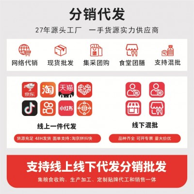 籼米丝苗米糙米3斤小袋1.5kg杂粮粗粮当季新米厂家批发代加工图4