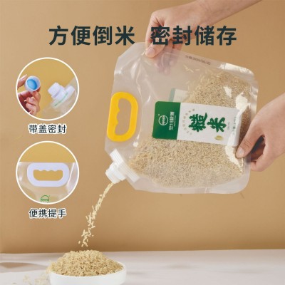 籼米丝苗米糙米3斤小袋1.5kg杂粮粗粮当季新米厂家批发代加工图3