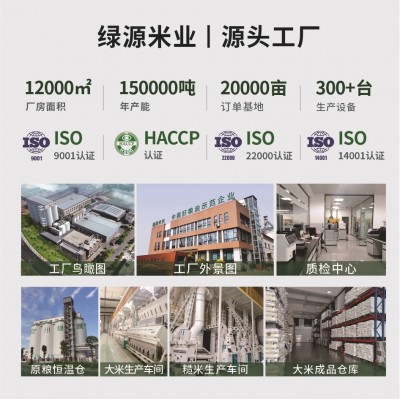 籼米丝苗米糙米3斤小袋1.5kg杂粮粗粮当季新米厂家批发代加工图5