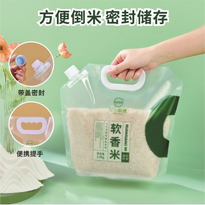 大米企业团购一件代发软香米5斤丝苗米长粒籼米手提小袋当季新米图3