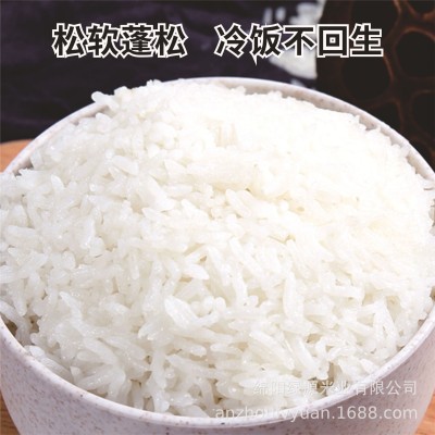 当季新米籼米长粒丝苗米5斤会销礼品2.5kg农产品粮油批发小袋米图3