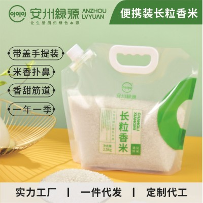 大米籼米蟹田稻大米5斤扶贫批发丝苗米厂家直发手提袋当季新米图4