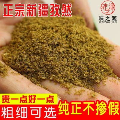 孜然粉新疆孜然半颗粒碎粉批发500g商用烧烤调料撒料羊肉串粗粉图3