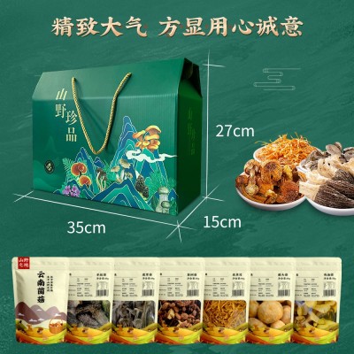 云南农产品山珍野生菌汤包礼盒批发中秋端午礼品盒送礼手工精选图3