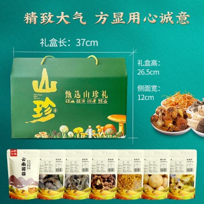 云南特产山珍羊肚菌菌汤包礼盒装工厂中秋端午礼品盒送礼野生营养图3