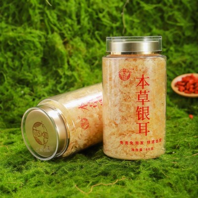 高山本草银耳罐装80g 免洗免泡发快出胶古田本草银耳礼盒代发批发图4