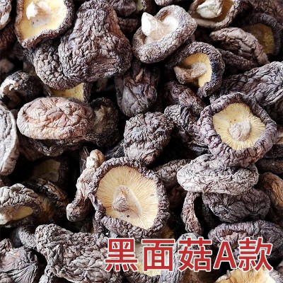 【包邮】古田农家干香菇通货散装商用蘑菇剪脚肉质厚香菇干货图5