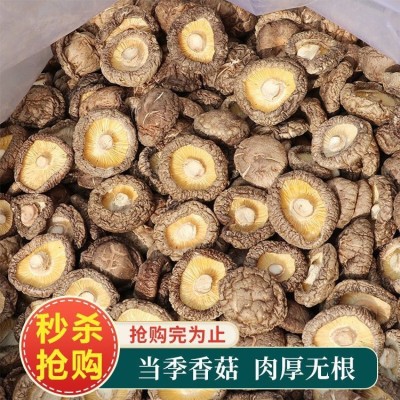 10斤古田农家干香菇通货散装商用蘑菇剪脚肉质厚香菇干货图5