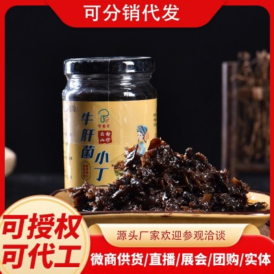 牛肝菌小丁彤菌堂下饭菜辣椒酱拌面酱云南特产油牛肝香菇酱拌饭酱图5