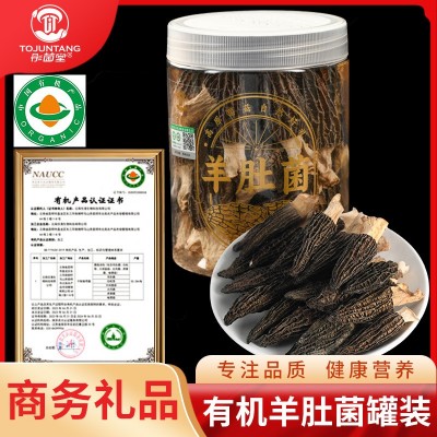 有机羊肚菌瓶装50克伴手礼盒彤菌堂头茬羊肚菌干货礼品肉厚味香图4