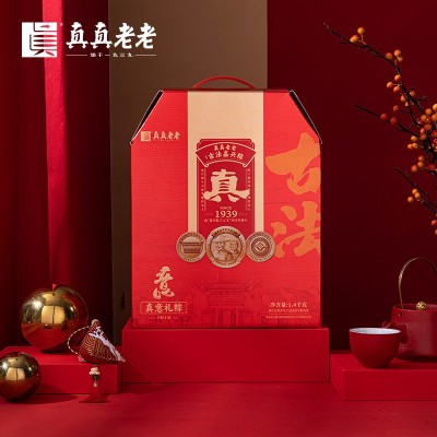 【线下门店款】真真老老真意粽子礼盒1400g嘉兴粽子端午送礼福利图3