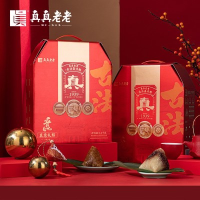 【线下门店款】真真老老真意粽子礼盒1400g嘉兴粽子端午送礼福利图2