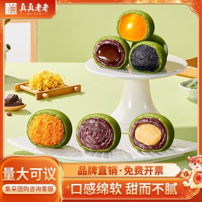 真真老老青团蛋黄肉松豆沙芒果踏青艾草清明果子糯米团子糕点青团图5