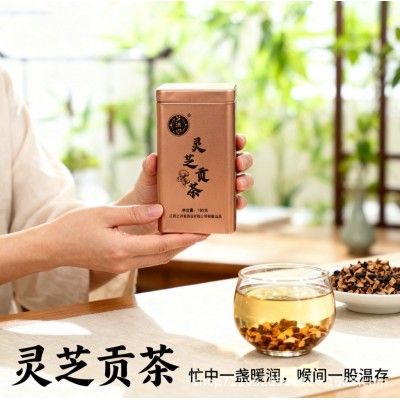 芝济堂灵芝贡茶袋泡独立小包装男士女士养生茶营养礼盒装图2