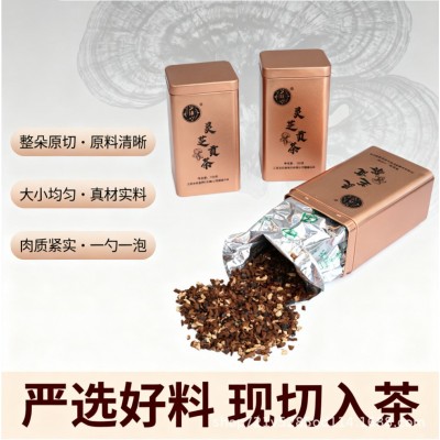 芝济堂灵芝贡茶袋泡独立小包装男士女士养生茶营养礼盒装图5