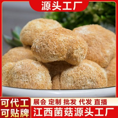 猴头菇干货批发散装新鲜猴头菇干食用菌菇批发江西源头工厂批代发图5