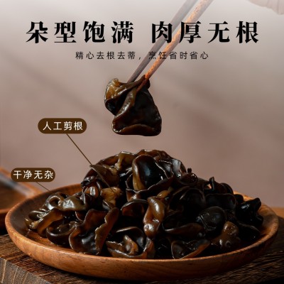 头茬黑木耳 新货肉厚 泡发率12-14倍 工厂直发图5