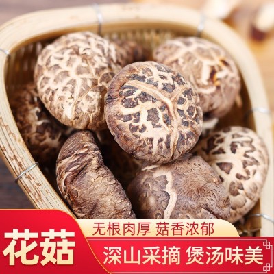 古田香菇干货农家菜类煲汤散装无干燥剂无硫食材无硫工艺无硫升级图3