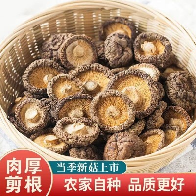 古田香菇干货农家菜类煲汤散装无干燥剂无硫食材无硫工艺无硫升级图4