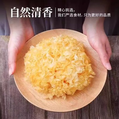 古田的银耳无硫大花雪耳干货批发OEM定制源头厂家加工代发福建银图5