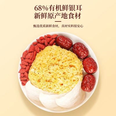 燕窝银耳羹古田的有机银耳冲泡即食饮品孕妇食品厂家直销速食0蔗图3