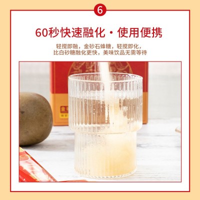 XC清润金砂石蜂糖 厂家新款细颗粒 非马来西亚石峰糖燕窝赠品批发图3