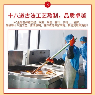 XC清润金砂石蜂糖 厂家新款细颗粒 非马来西亚石峰糖燕窝赠品批发图2