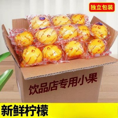 新鲜安岳柠檬产地直发皮薄青柠多汁当季黄柠檬奶茶商用鲜果批发图3