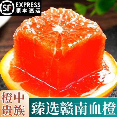 【顺丰包邮到家】正宗江西赣南血橙新鲜水果橙子礼盒送礼整箱批发图2