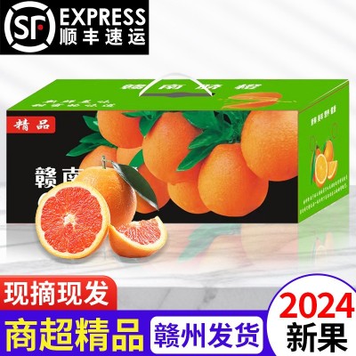 【顺丰包邮到家】正宗江西赣南血橙新鲜水果橙子礼盒送礼整箱批发图5