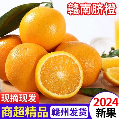 【顺丰包邮】正宗江西赣南脐橙薄皮甜橙子新鲜水果礼盒装整箱批发图4