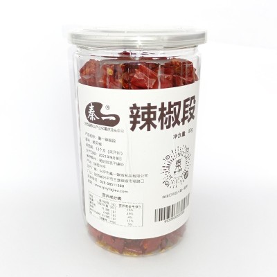 陕西兴平特产秦椒不含任何添加剂一袋都是调料石碾工艺干辣椒