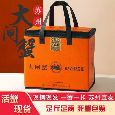 【活蟹】 苏州大闸蟹礼盒微商批发鲜活螃蟹中秋国庆送礼塘养蟹图4