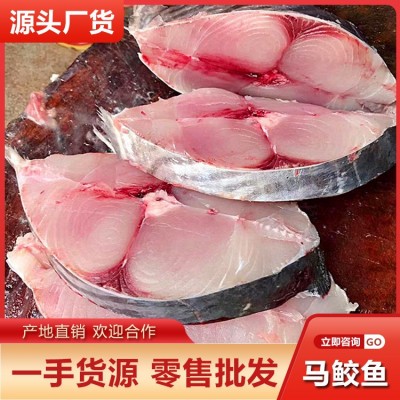 特大马鲛鱼片批发两片一斤装海鲜水产新鲜鲅鱼冷冻深海捕原产地发图5