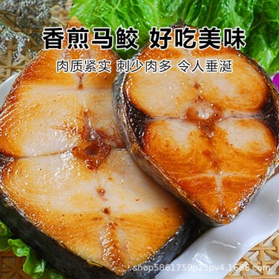 特大马鲛鱼片批发两片一斤装海鲜水产新鲜鲅鱼冷冻深海捕原产地发图3