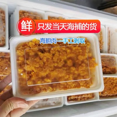 海胆肉批发包邮鲜活冷冻马粪海胆海胆黄刺生料理海鲜水产酒店供货图4