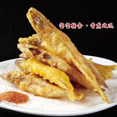 新鲜沙丁鱼批发当天深海捕捞冷冻沙尖鱼鱼干海鲜水产酒店餐饮供应图2