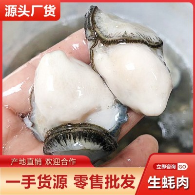 生蚝肉批发新鲜当天现开去壳海鲜水产冷冻海蛎子肉牡蛎肉图5