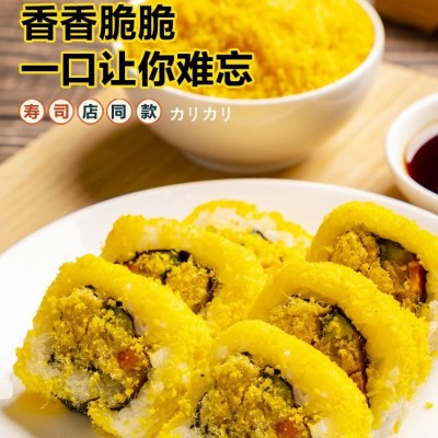 寿司材料食材寿司黄金脆脆花酥500g天妇罗碎翻卷寿司专用工具商用图4