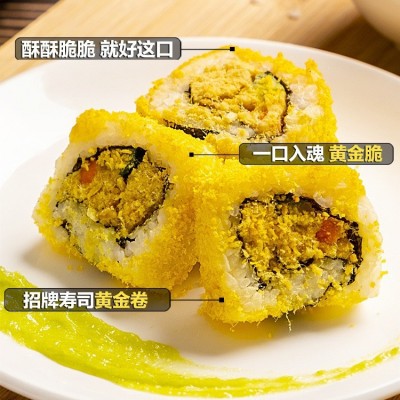 寿司材料食材寿司黄金脆脆花酥500g天妇罗碎翻卷寿司专用工具商用图3