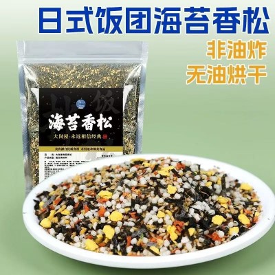 大岗屋海苔香松拌饭海苔100g/500g/袋芝麻海苔碎日式寿司料理