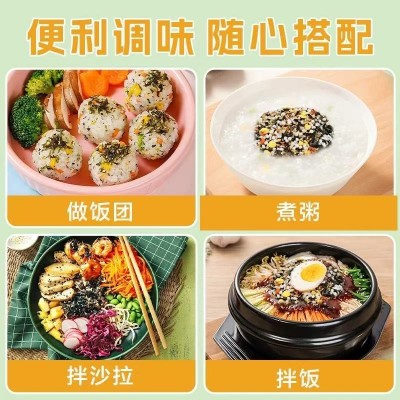 大岗屋海苔香松拌饭海苔100g/500g/袋芝麻海苔碎日式寿司料理图2