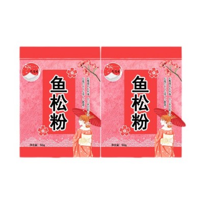 寿司樱花粉50g*2袋鱼松粉调味料紫菜包饭日式寿司料理店专用食材