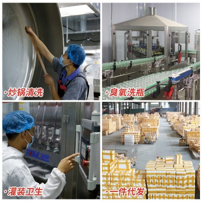 菜欢欢牛肉香菇酱餐饮商用香辣拌面酱五香红烧炒饭酱火锅蘸料代发图3