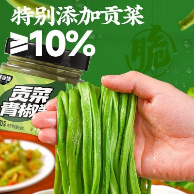 贡菜青椒酱火锅蘸料拌饭拌面夹馍酱开味狗同款辣椒酱源头厂家代发图3