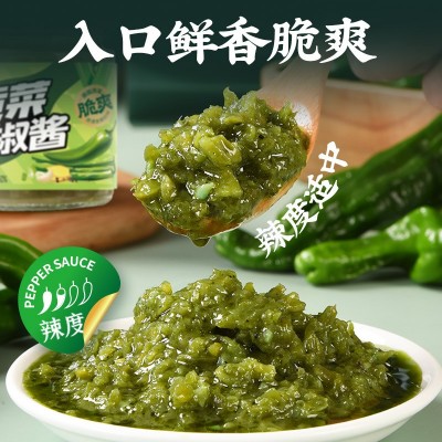 贡菜青椒酱火锅蘸料拌饭拌面夹馍酱开味狗同款辣椒酱源头厂家代发图4