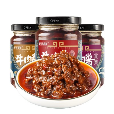 菜欢欢牛肉酱香辣红烧五香拌面餐饮大包装下饭酱火锅蘸料瓶装代发