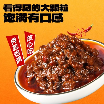 菜欢欢牛肉酱香辣红烧五香拌面餐饮大包装下饭酱火锅蘸料瓶装代发图4
